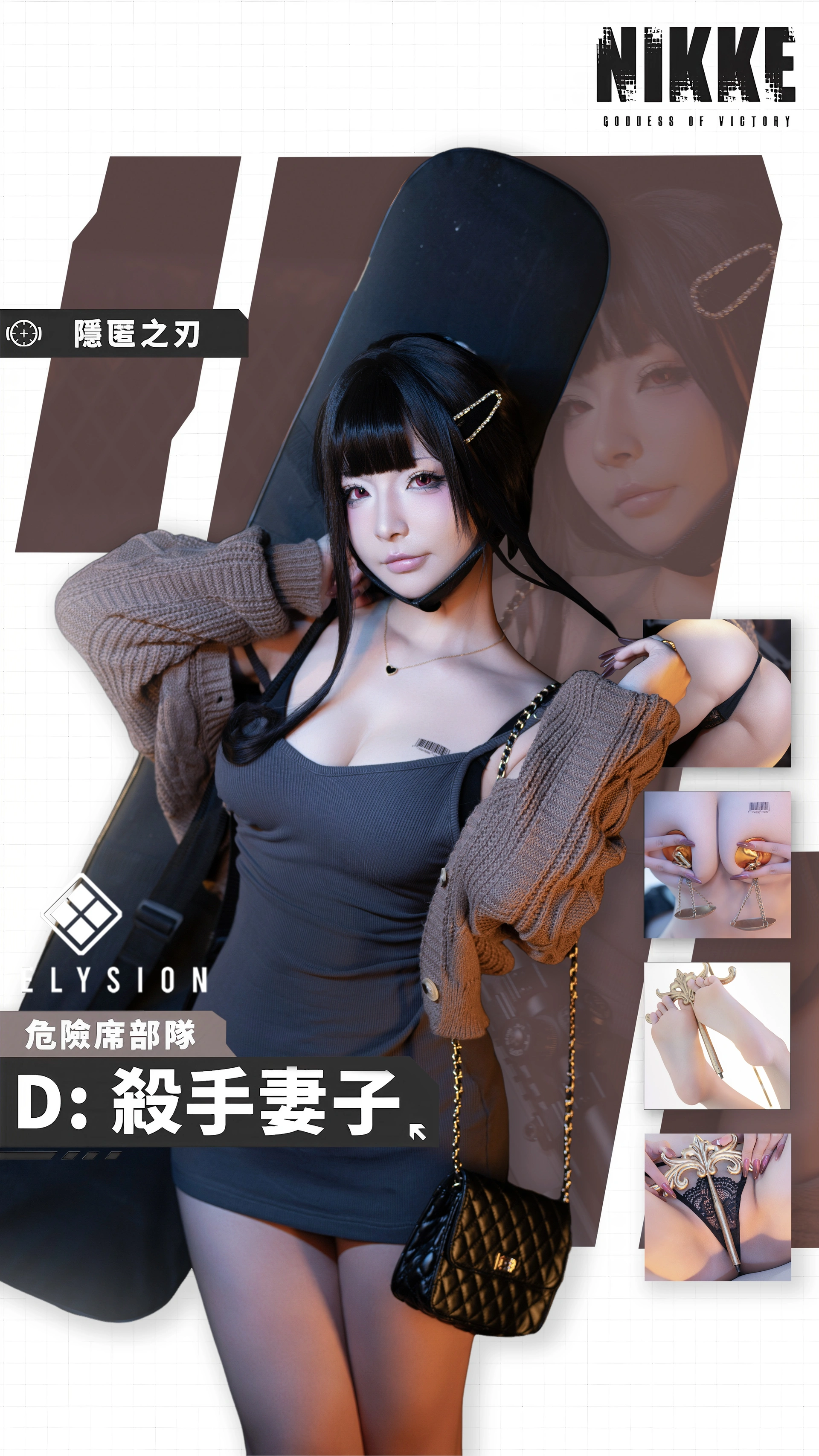 yuuhui玉汇 (Kokuhui) – NO.099 NIKKE 杀手妻子 1